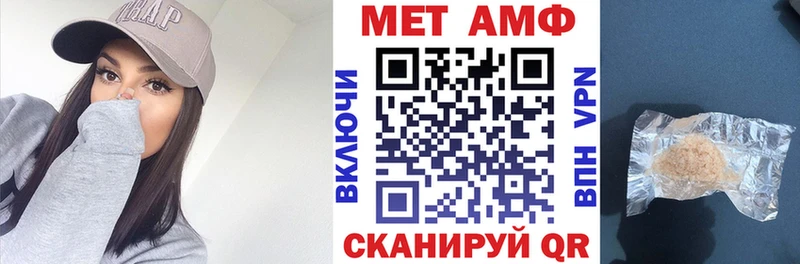 купить наркотик  Ишим  Amphetamine VHQ 