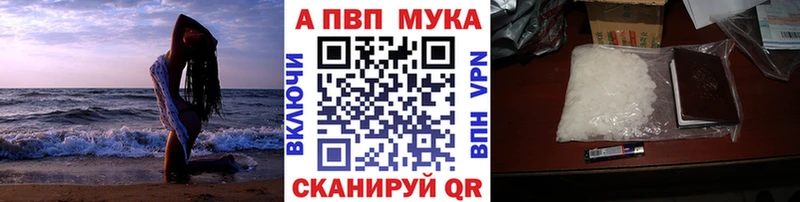 А ПВП крисы CK Ишим