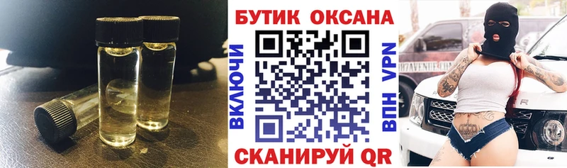 БУТИРАТ BDO 33% Ишим
