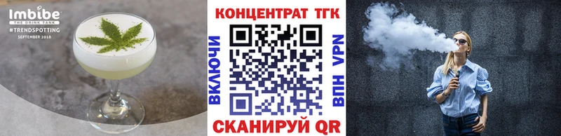 где купить наркотик  Ишим  darknet официальный сайт  Cannafood марихуана 