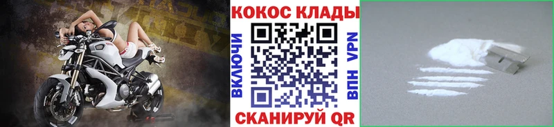 Кокаин Колумбийский  Ишим 