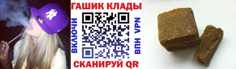 закладки  Ишим  блэк спрут tor  ГАШИШ VHQ 