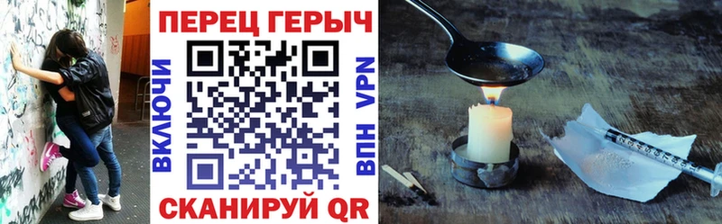 продажа наркотиков  Ишим  Героин белый 