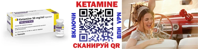Кетамин ketamine  наркота  Ишим 