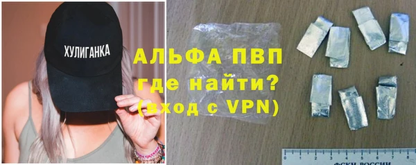 молекула духа Алексин