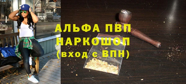 ALPHA-PVP Алексеевка