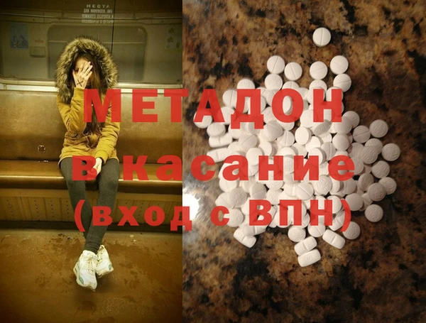 молекула духа Алексин