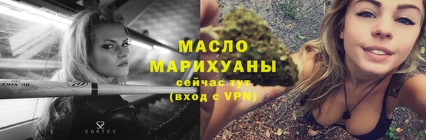 ALPHA-PVP Алексеевка
