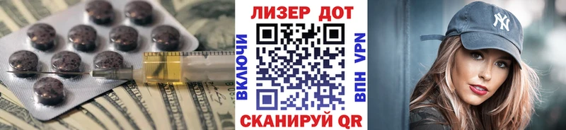 ЛСД экстази ecstasy  Ишим 