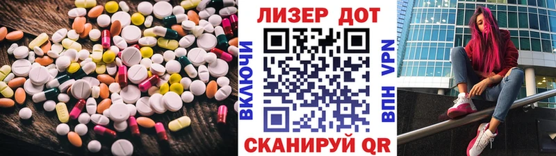LSD-25 экстази ecstasy Ишим