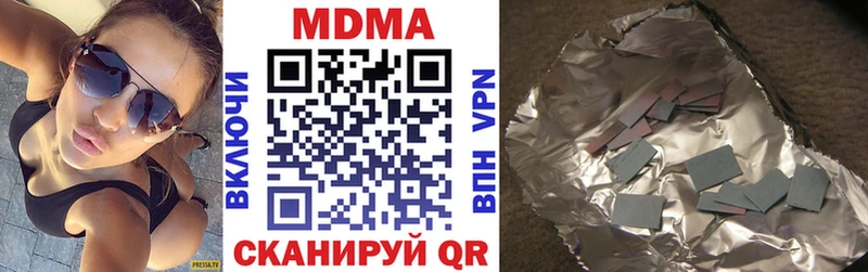MDMA молли  Ишим 