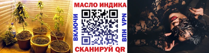 ТГК Wax  это официальный сайт  Ишим 