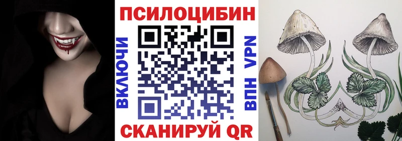 Галлюциногенные грибы MAGIC MUSHROOMS Ишим