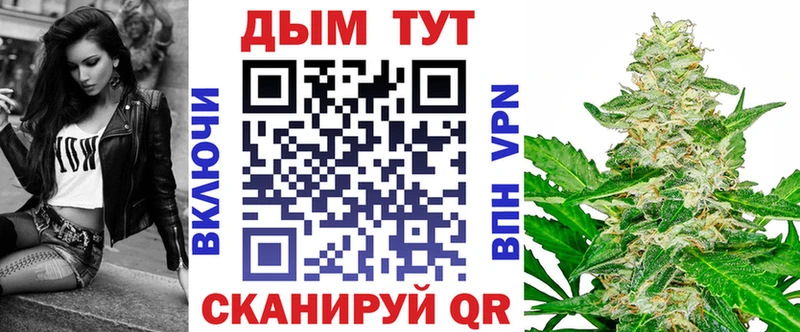 hydra зеркало  где найти наркотики  Ишим  Конопля White Widow 